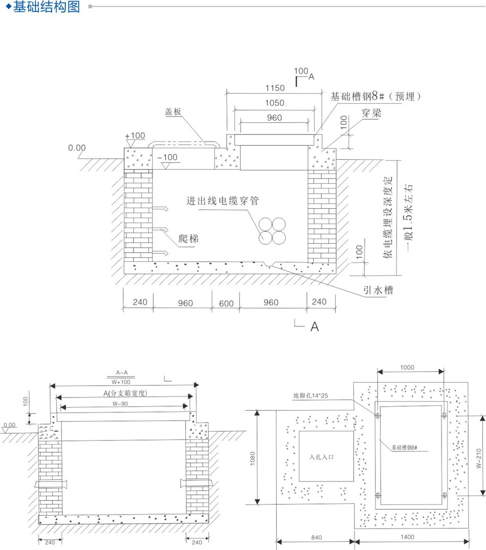 黑龙江聚力电气有限公司